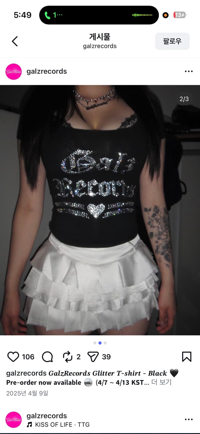Galzrecords glitter tee black  상품이미지1