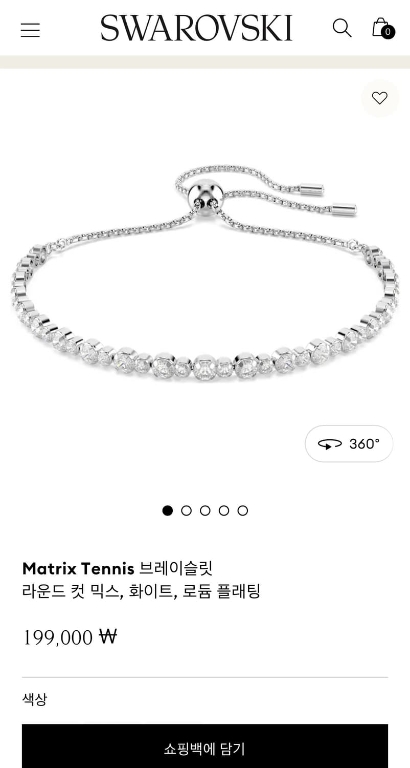 스와브로스키 크리스탈 matrix tennis 팔찌 상품이미지2