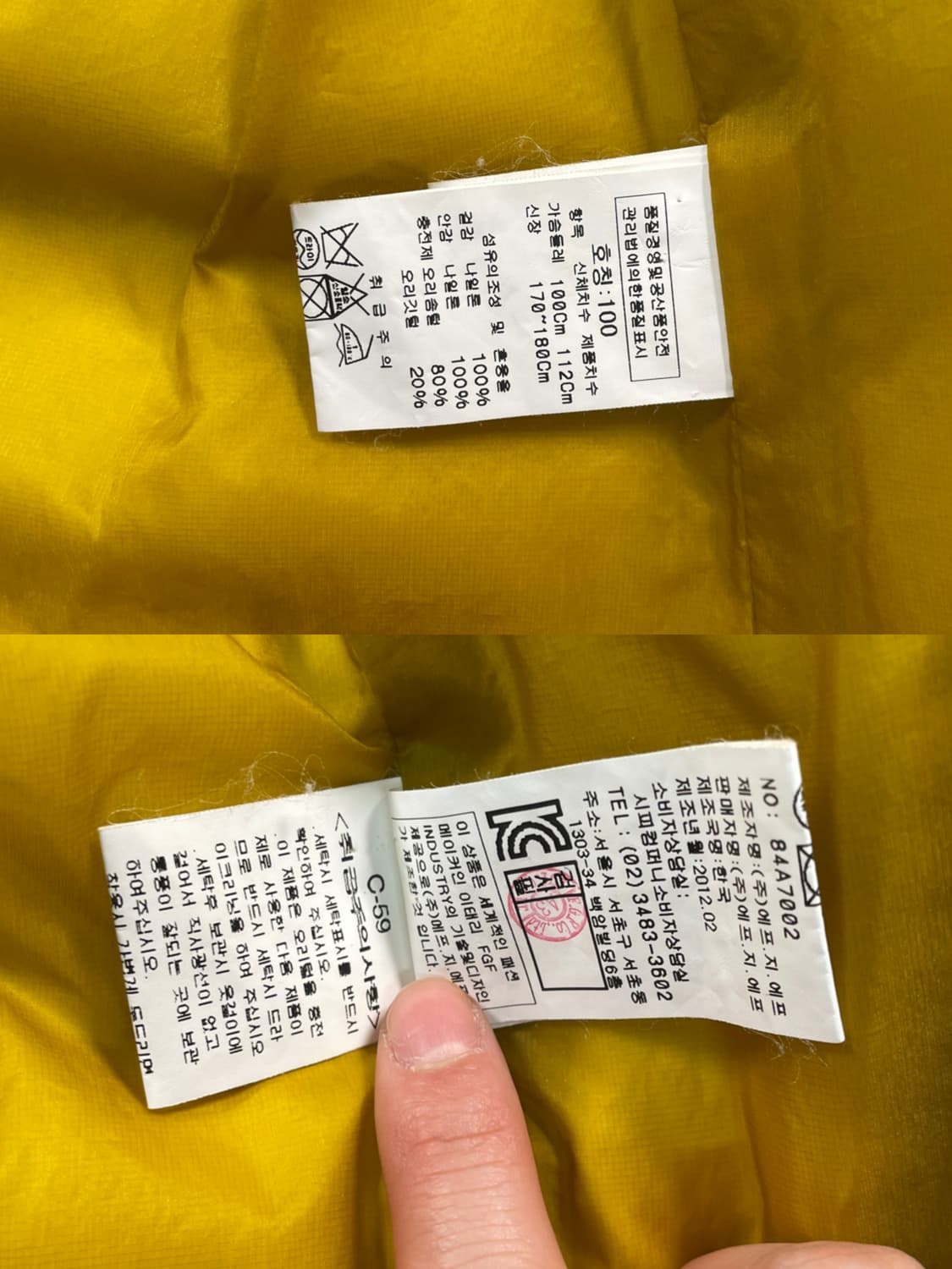 CP 컴퍼니 경량 패딩 상품이미지7