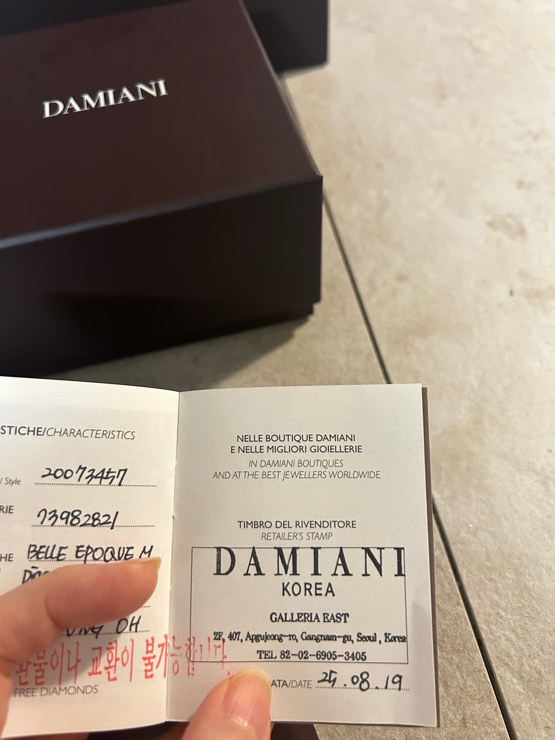 다미아니 벨에포크M (25년 후반 갤러리아구입) 상품이미지6