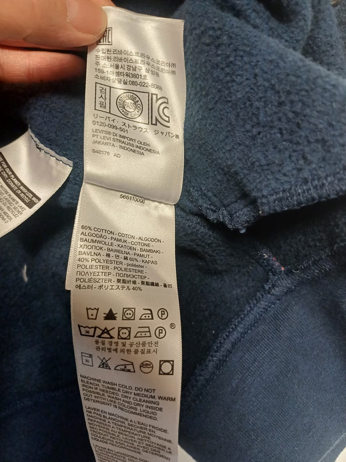 [LEVI’S LS&CO. 스웻 바시티 자켓 / S(실착 M)] 상품이미지7