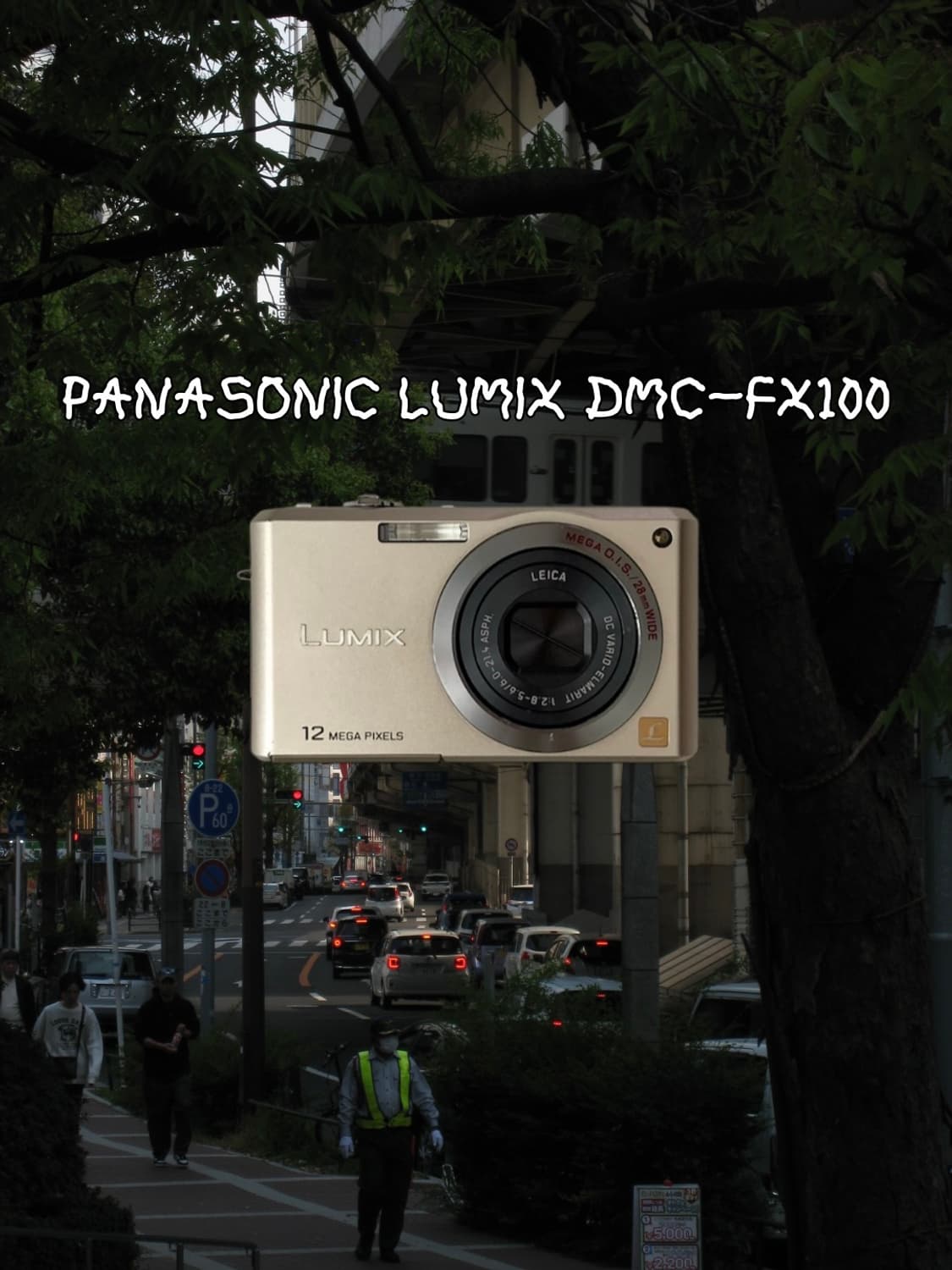 파나소닉 루믹스 DMC-FX100 빈티지디카 디지털카메라 상품이미지1