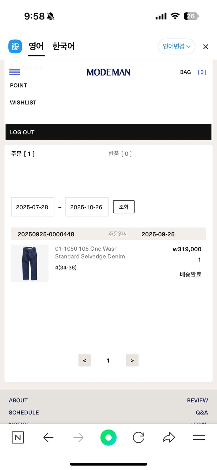 오어슬로우105 4사이즈 상품이미지4