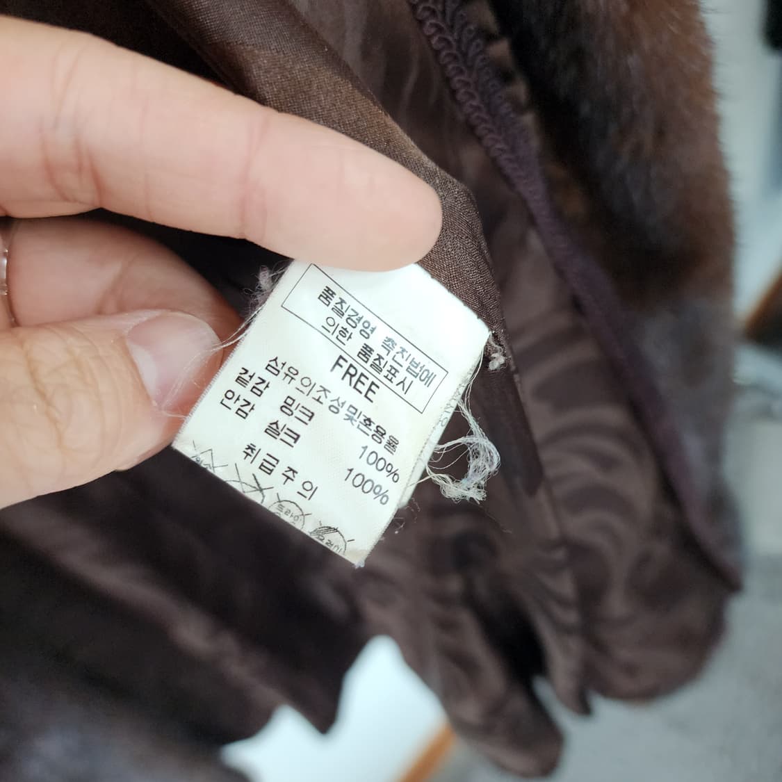 ESOZIA by 상아 사가 밍크 코트 상품이미지7