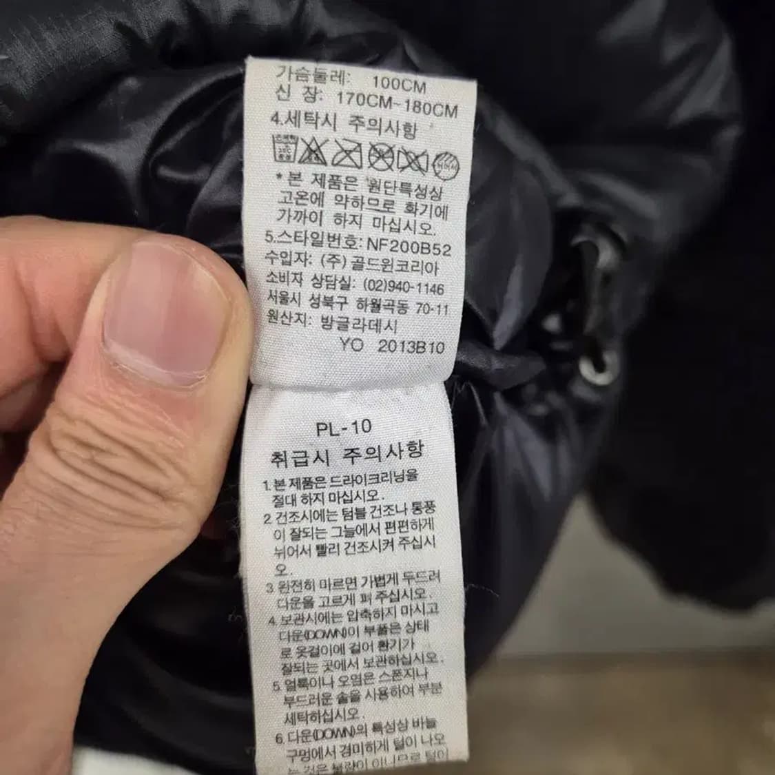노스페이스 눕시 스웨이드 알파 자켓 100 (FW2011 리미티드 에디션 상품이미지8