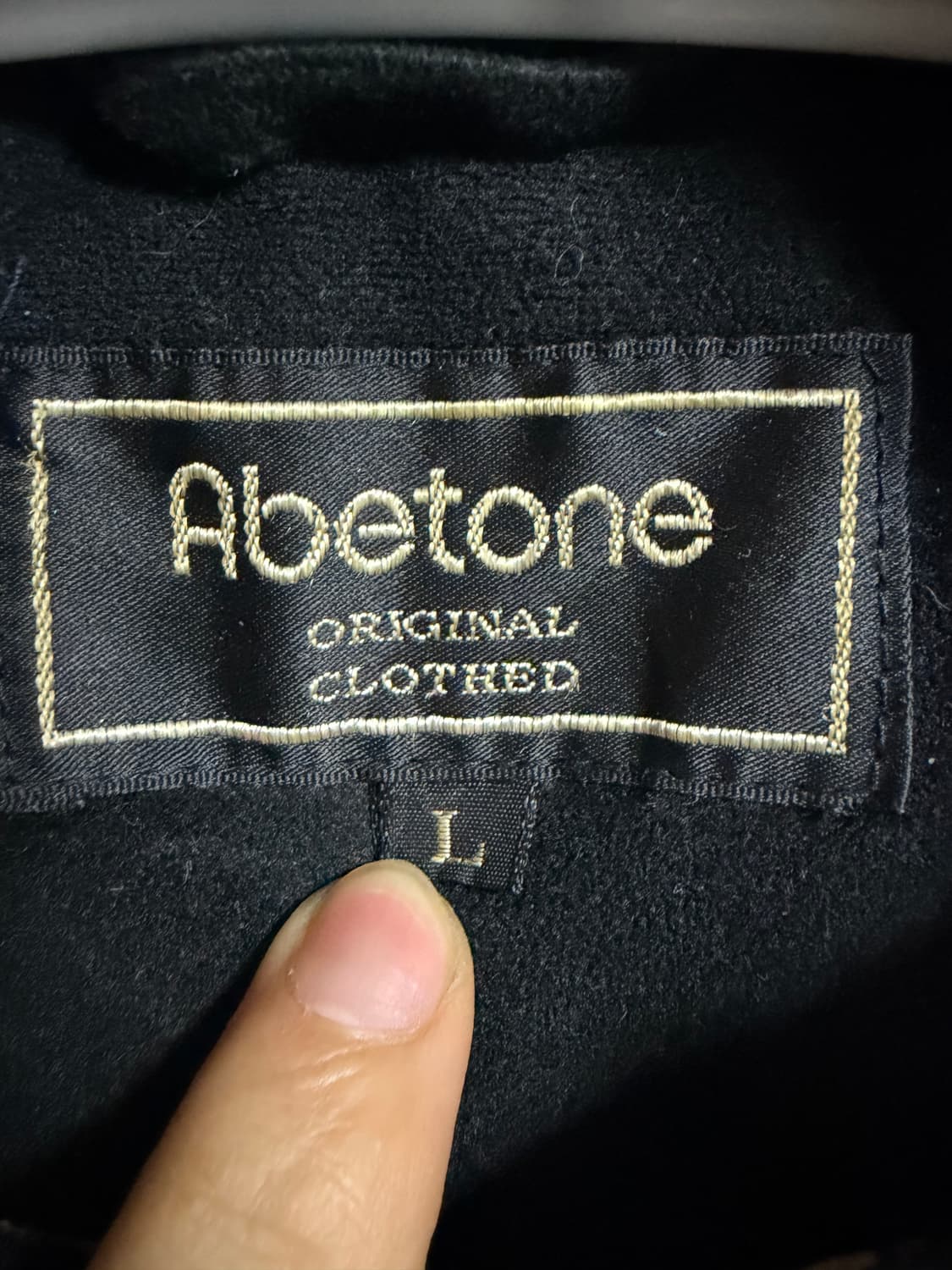 아베토네 빈티지 블루종 자켓 상품이미지4