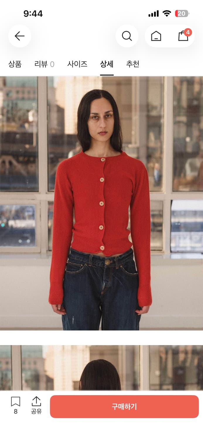 베이스레인지 tier cardigan 상품이미지1