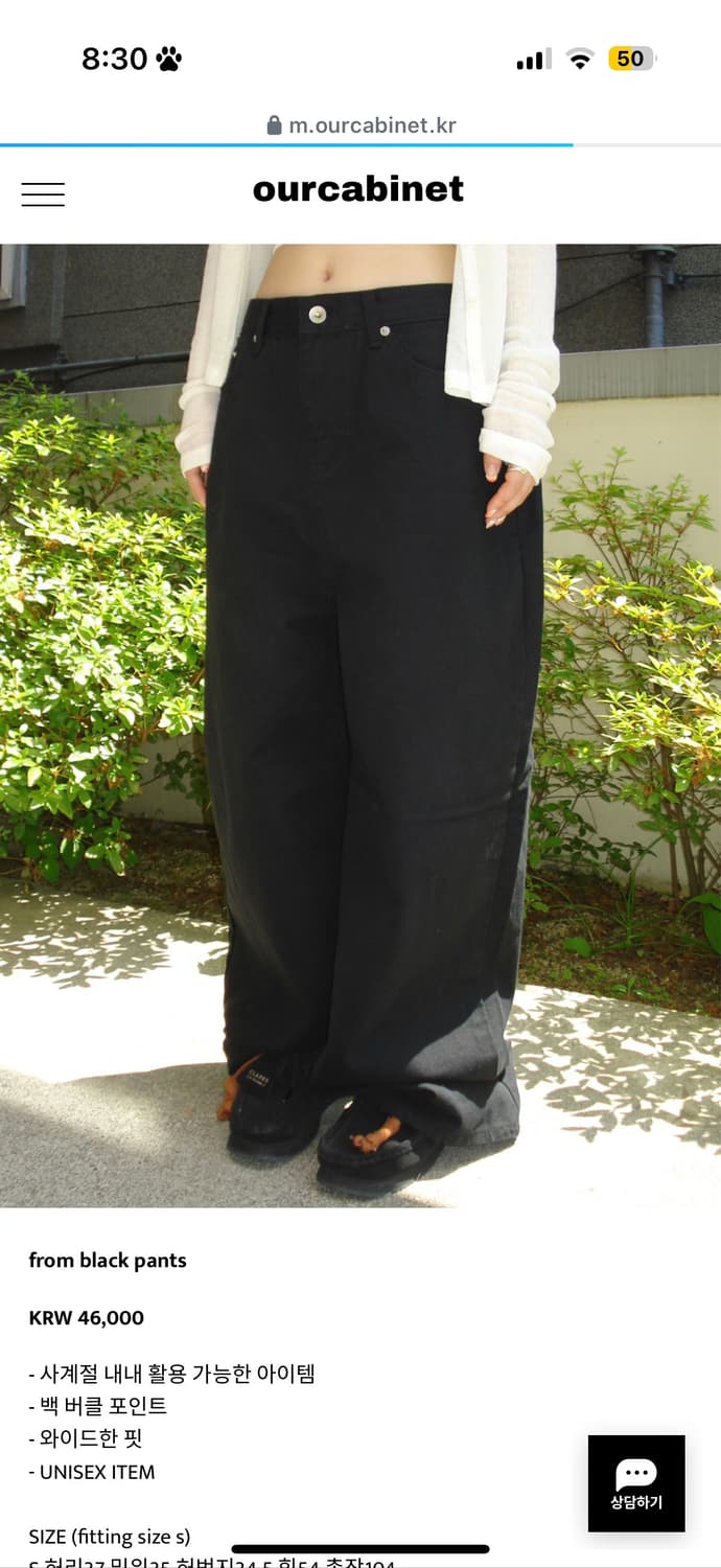 아워캐비넷 from black pants 팝니다. 상품이미지1