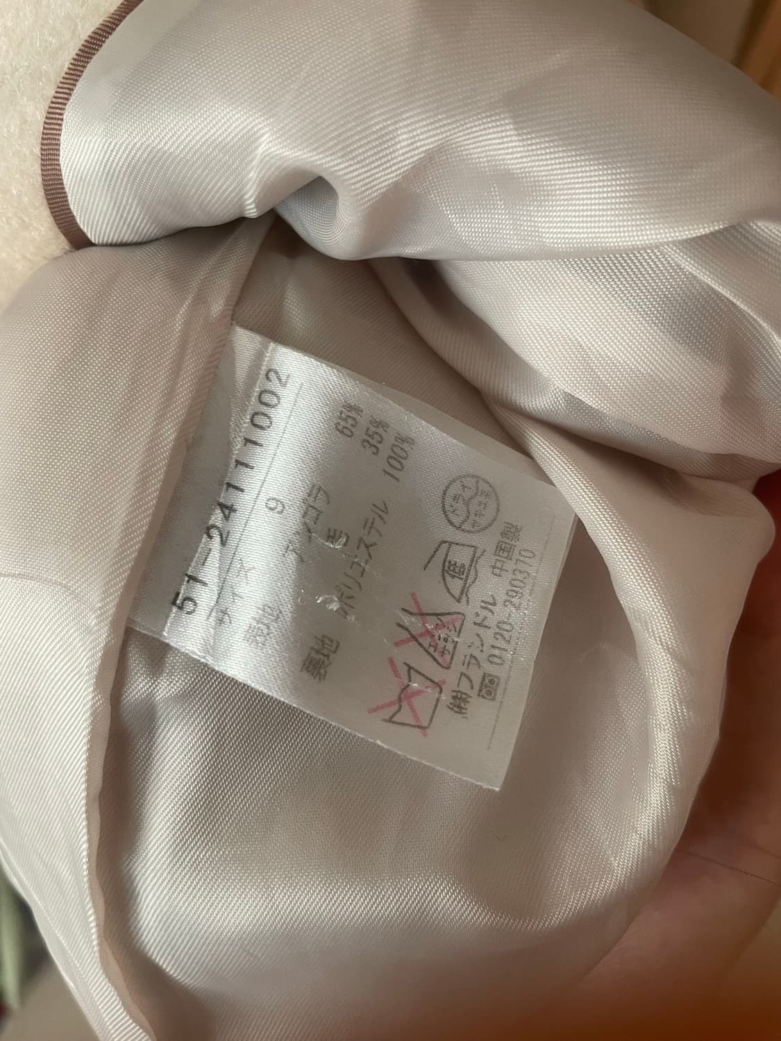 모리걸 빈티지 아이보리 둥근카라 코트 🤍 상품이미지5