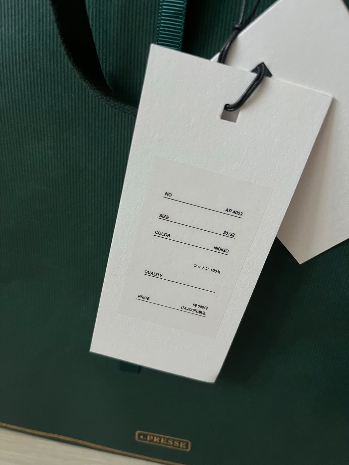 (30/32)A.presse No.22 아프레쎄 데님 상품이미지5