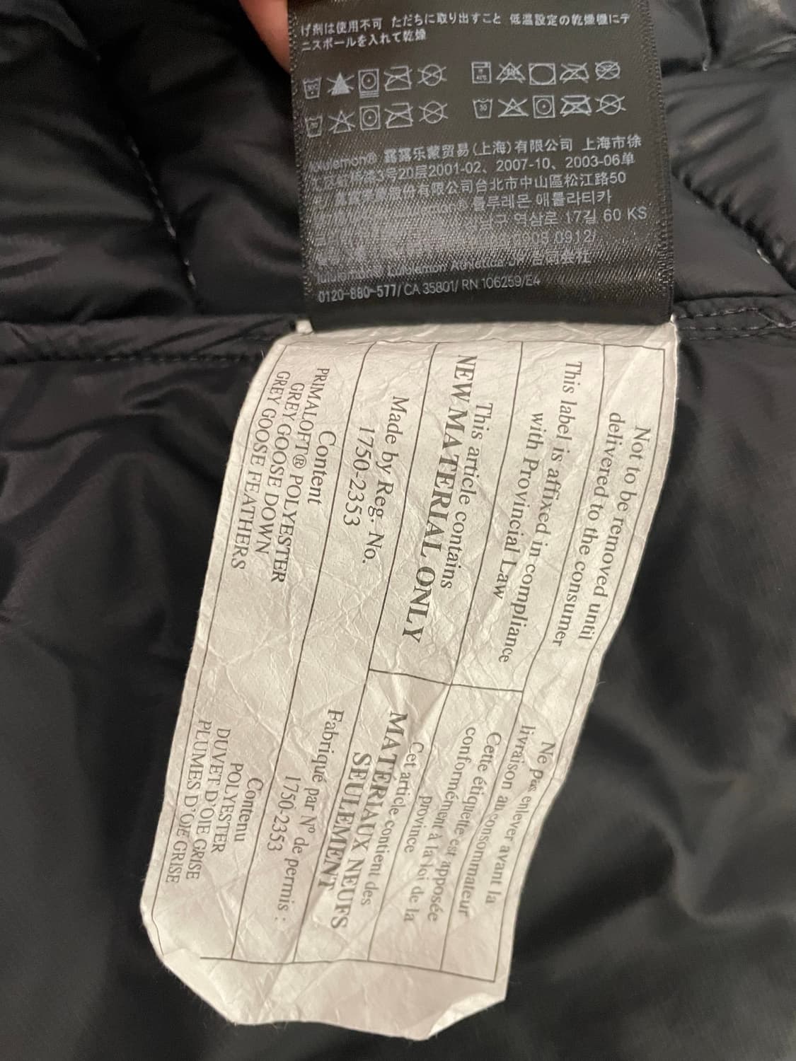 룰루레몬 경량패딩 상품이미지6