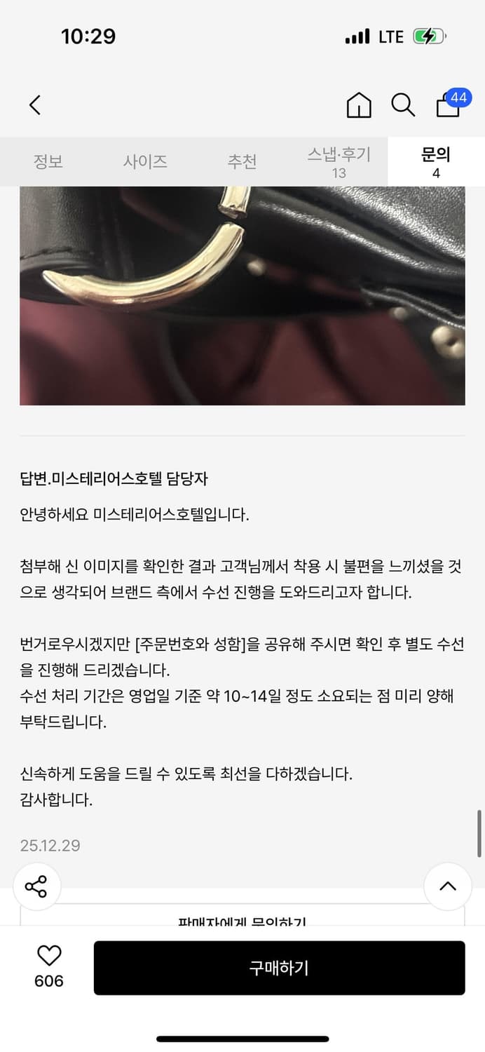 미스테리어스호텔 WESTERN BELT BAG renew 상품이미지2