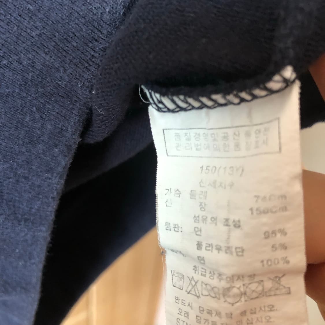 정확한 도착점 20  상품이미지4