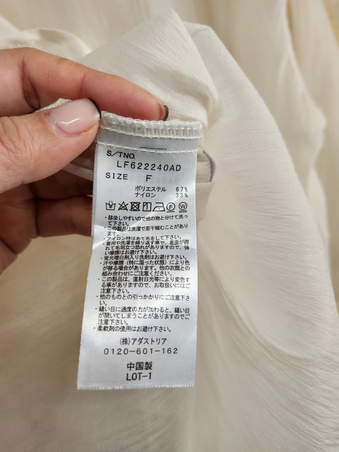 513) 일본 로리즈팜 lowrys farm 시스루 블라우스 상품이미지6