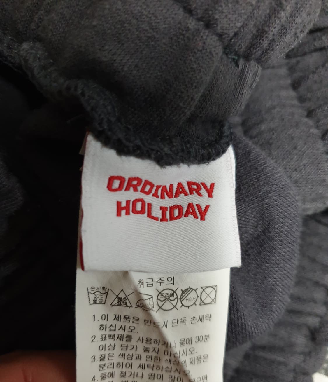 오디너리홀리데이 세미와이드 스웨트 팬츠 (28) 상품이미지4