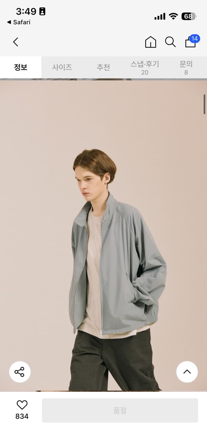 토마스모어 프렌치 해링턴 자켓 L 상품이미지4