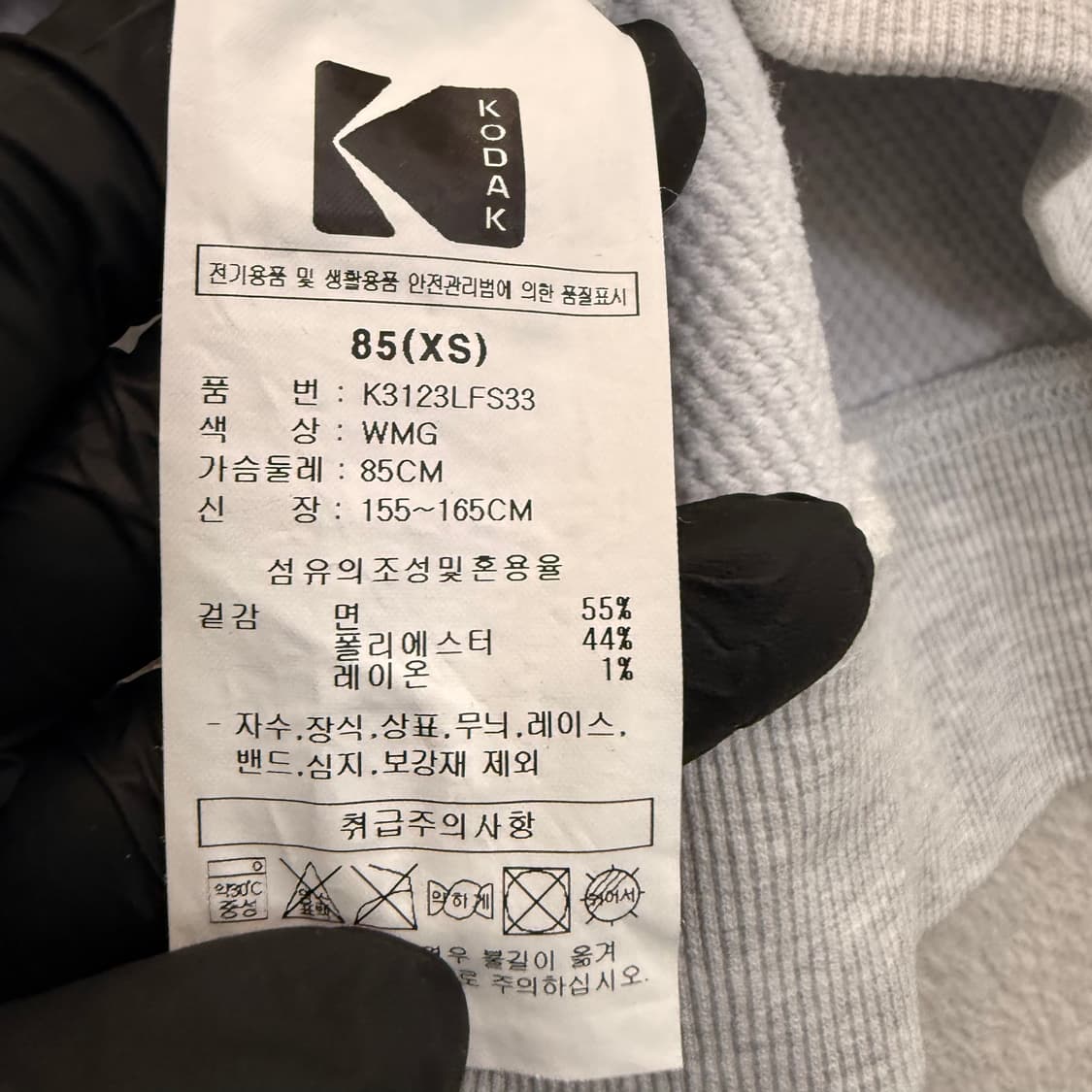 XS 코닥 스테레오 맨투맨 0601T1 상품이미지5