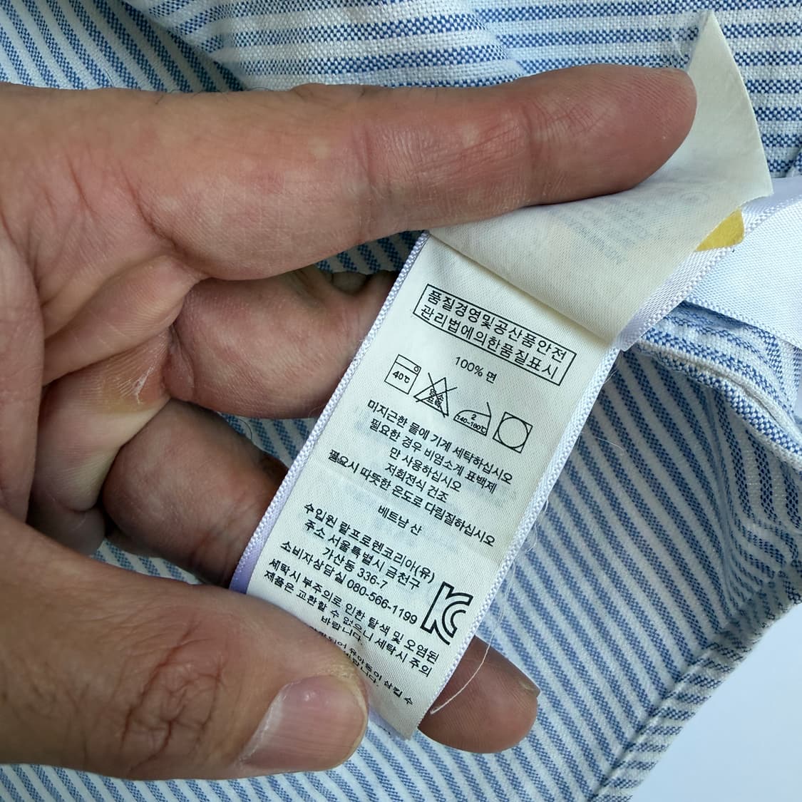 Polo 폴로 랄프로렌 신형 소라 스트라이프 옥스포드 셔츠 상품이미지7