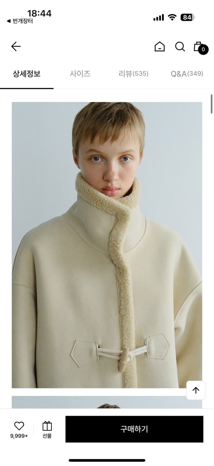 엔오르 리버시블 무스탕 상품이미지3