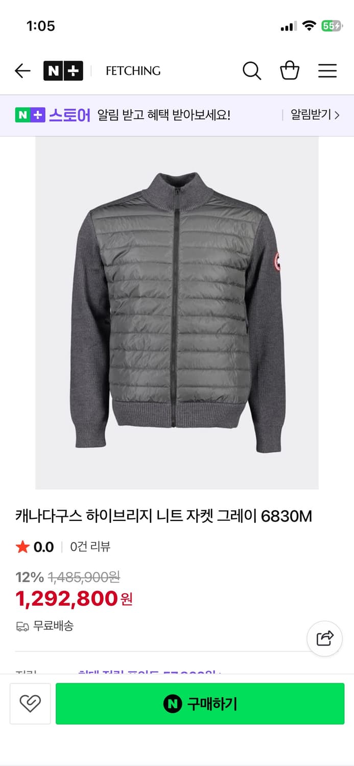 캐나다구스 하이브릿지 니트패딩 자켓 아이언 그레이 상품이미지2