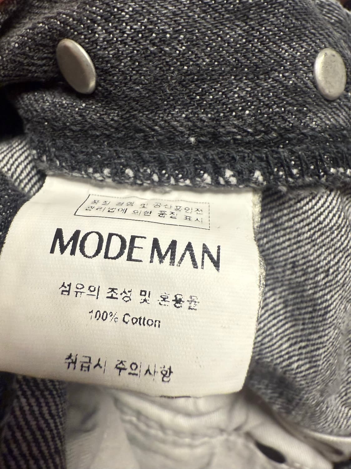 풀카운트 0105 다트포드 블랙 한정판 34 와이드 청바지 상품이미지5