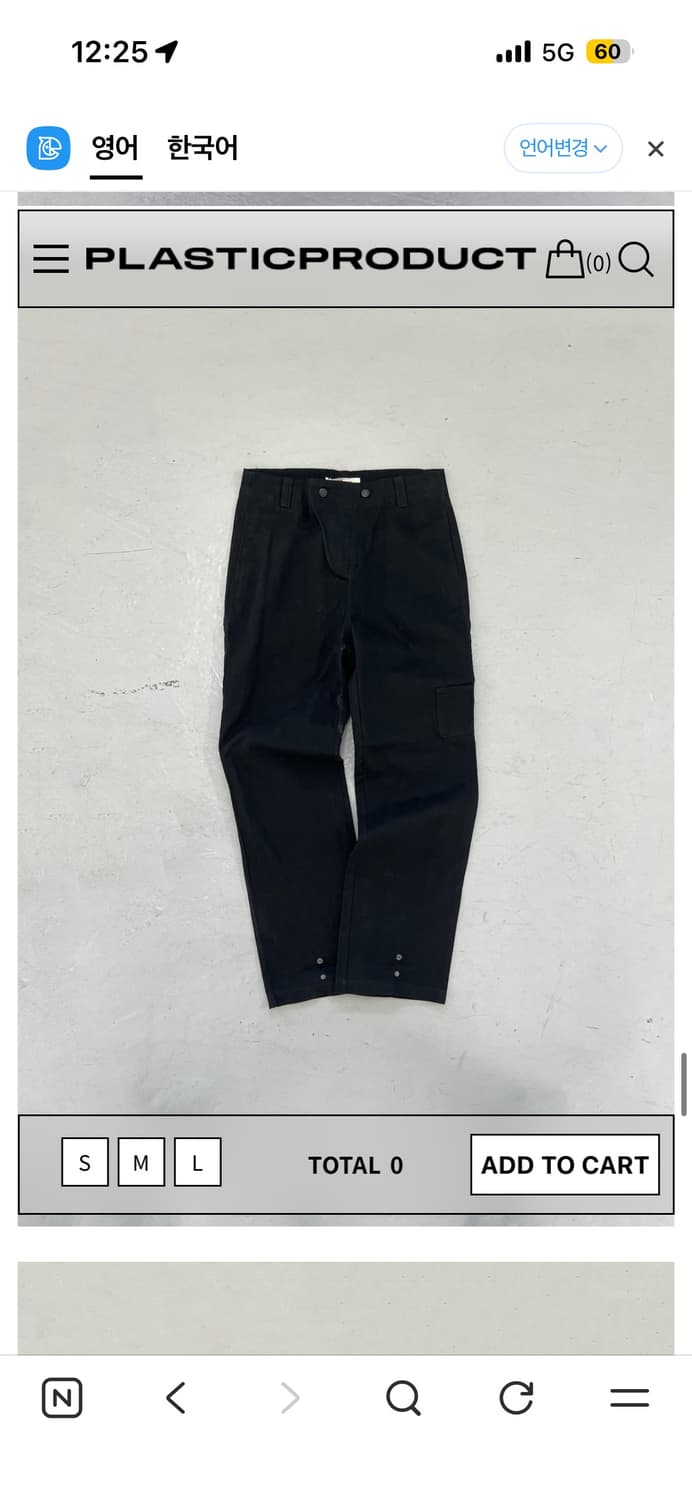 플라스틱 프로덕트 MPa PLANT UTILITY PANTS 상품이미지4