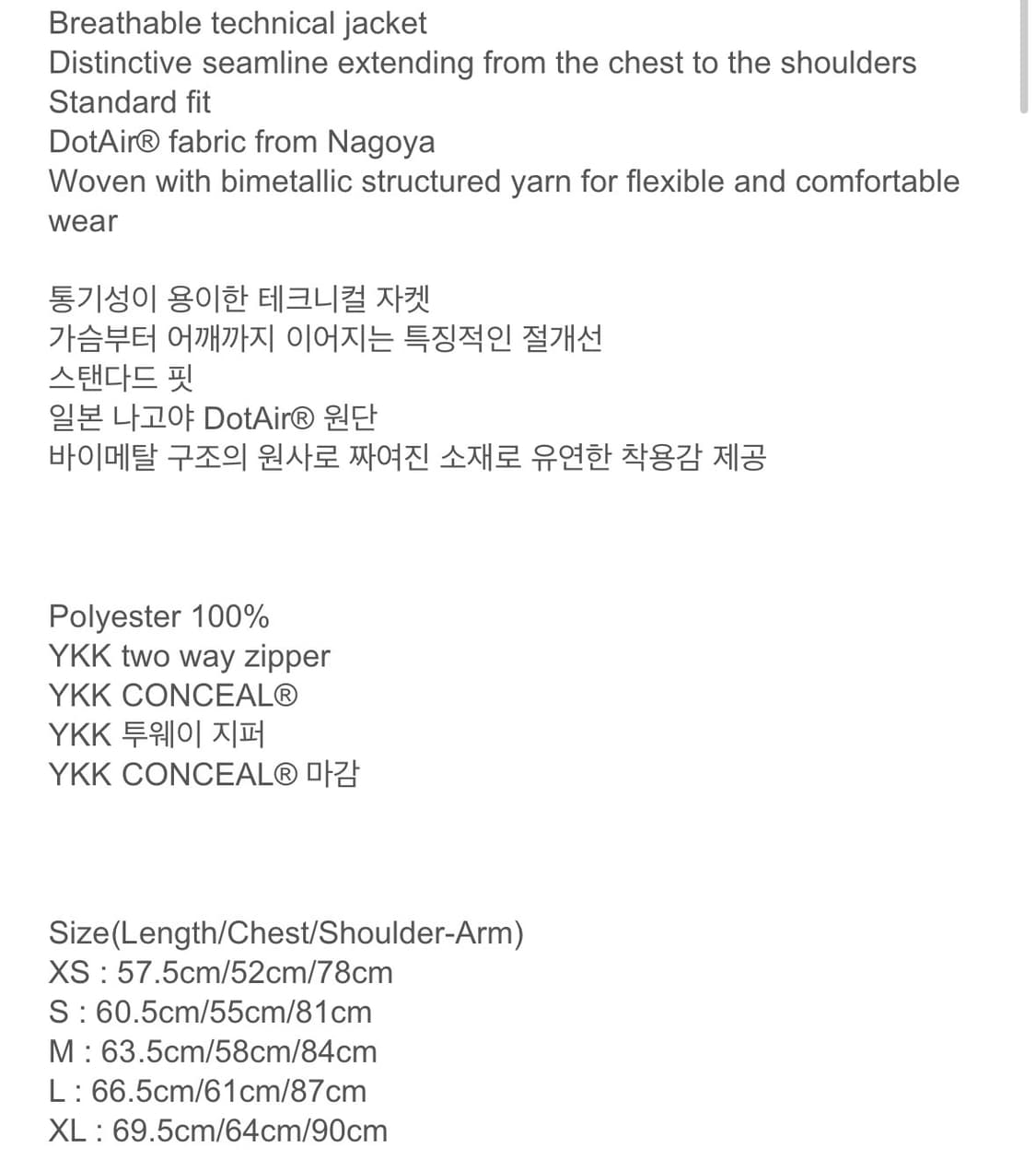 [M] 포스트아카이브팩션 8.0 테크니컬 자켓 라이트 (블랙) 상품이미지2