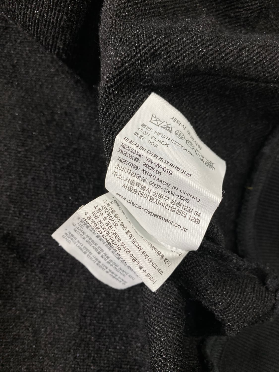 [S] HONDA x PHYPSDEPT 혼다 페이디드 투웨이 후드집업 상품이미지8