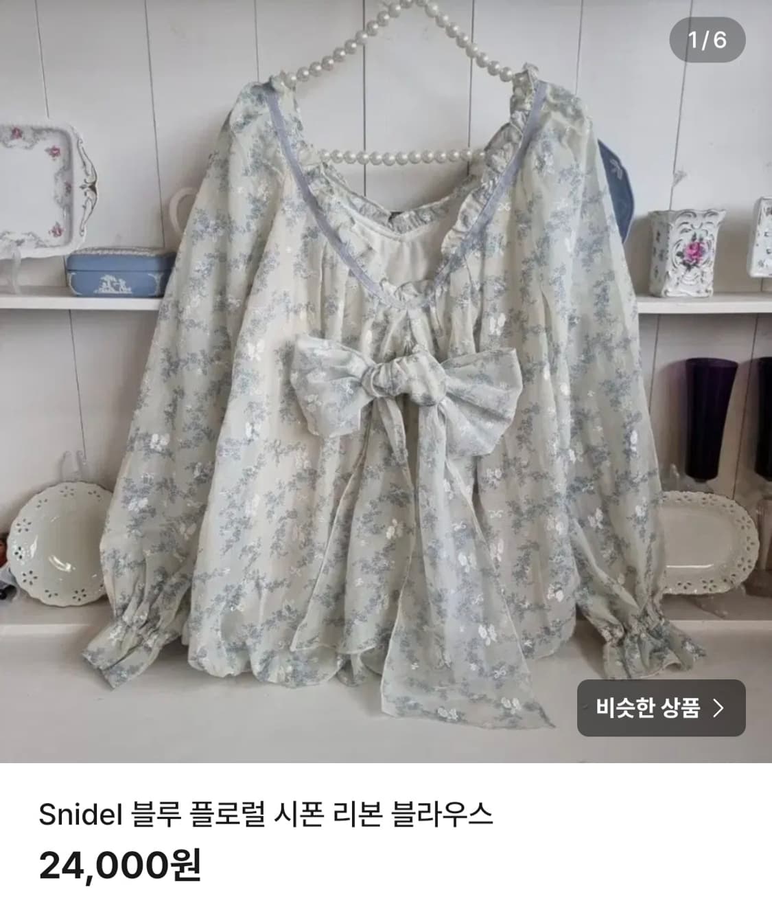 개인결제창  상품이미지1