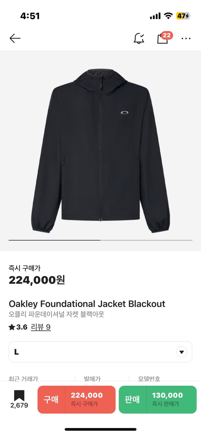 오클리 파운데이셔널 자켓 블랙아웃 L Oakley Foundational 상품이미지1