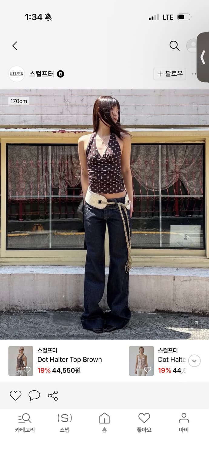 스컬프터 도트 홀터넥 슬리브리스 나시 브라운S 상품이미지2