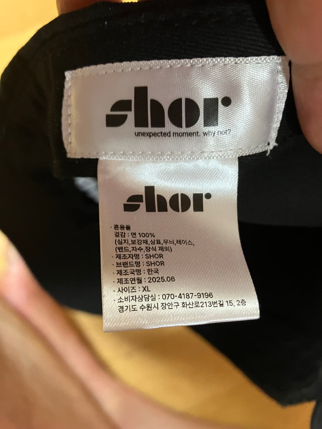 SHOR 대두 볼캡 XL 사이즈 상품이미지6