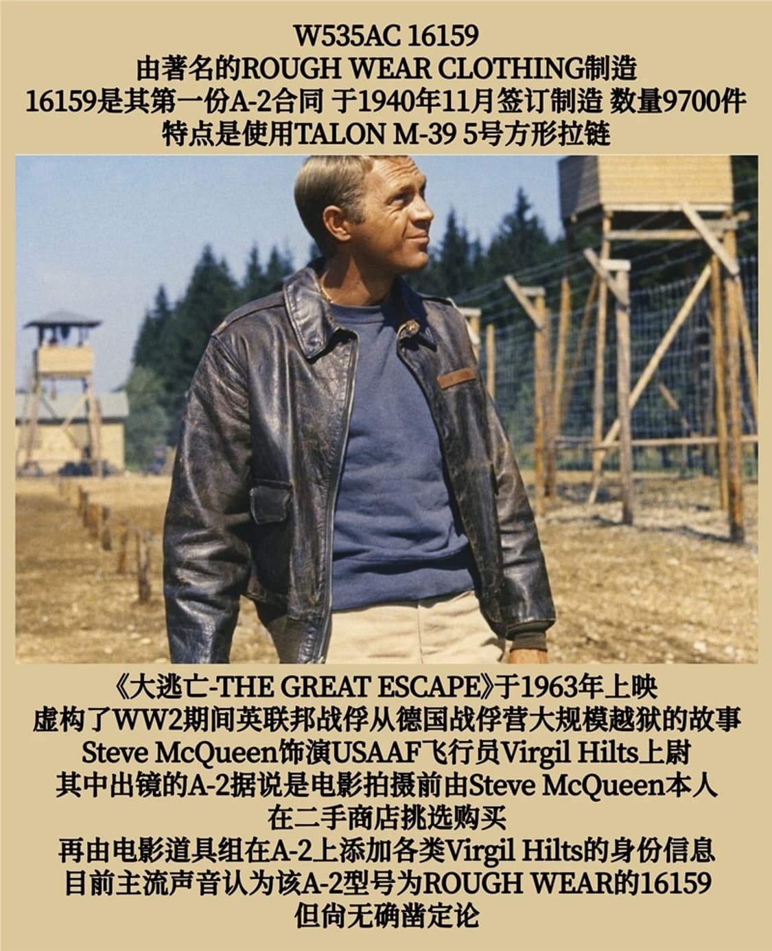 리얼시몬스 a2 말가죽 토이즈 맥코이 복각자켓 38사이즈 새제품 상품이미지2