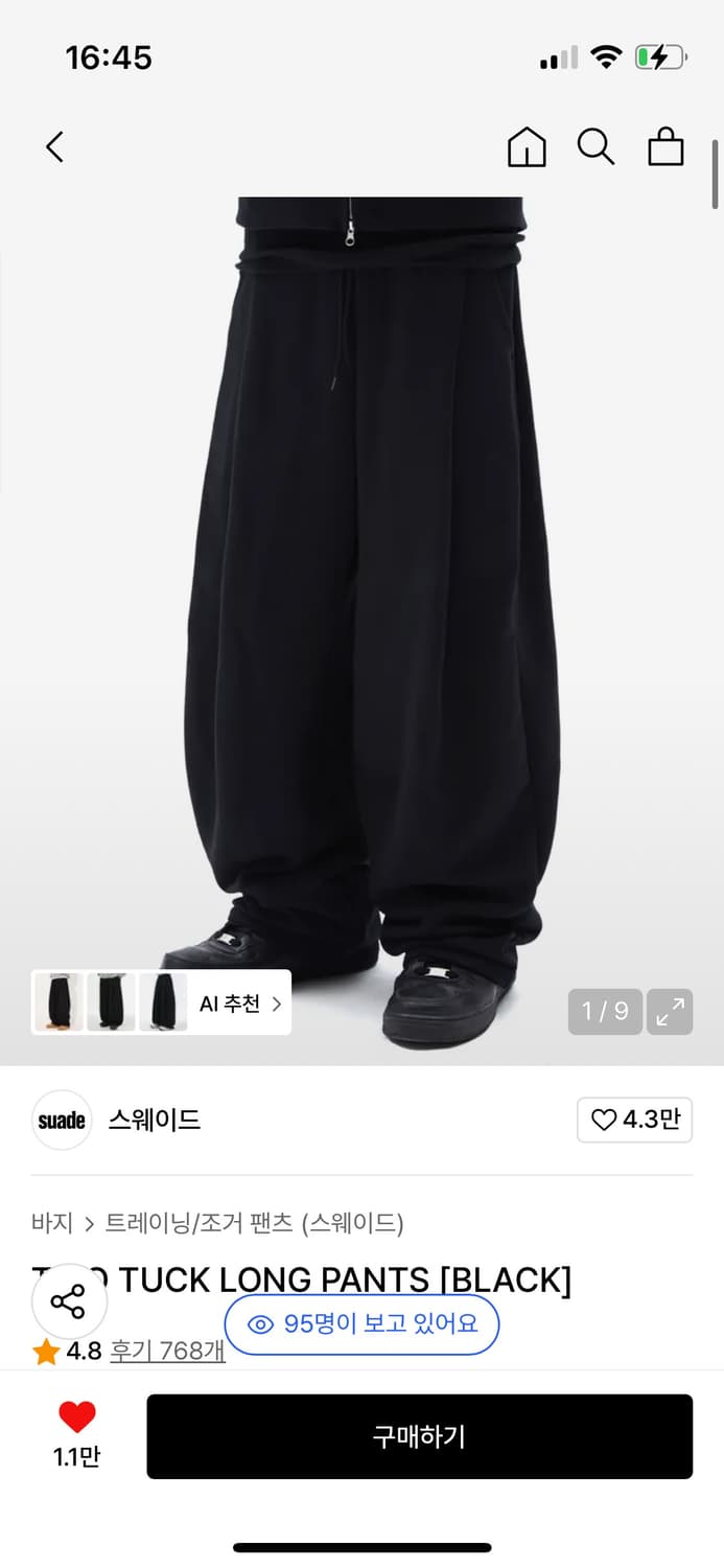 스웨이드 팬츠 상품이미지1