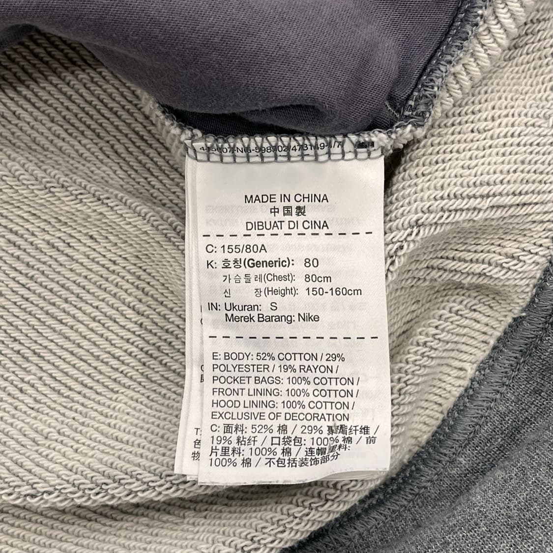 S 나이키 후드 집업 그레이 상품이미지5