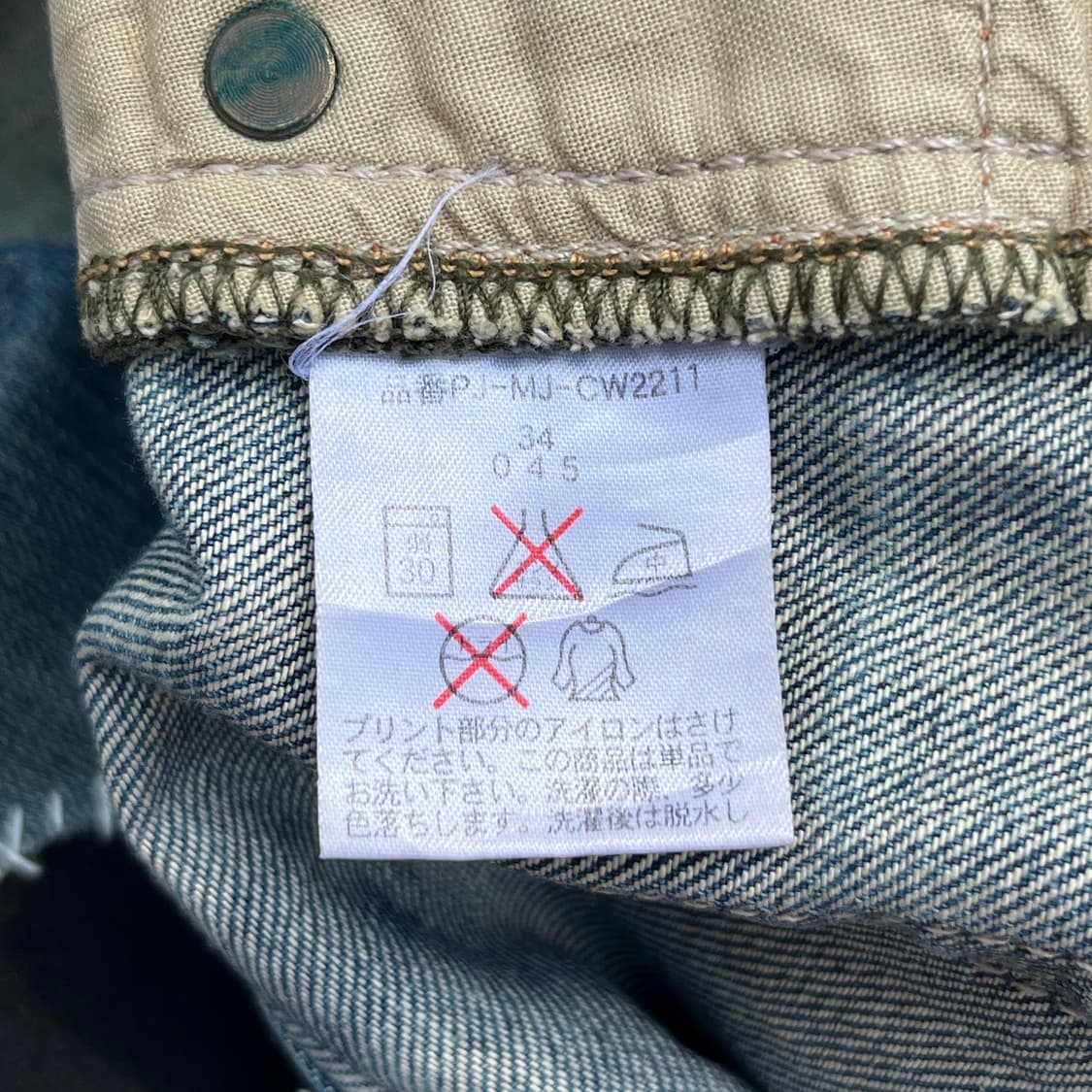 90s폴로 랄프로렌 폴로진스  빈티지 데님(실측확인) 상품이미지4