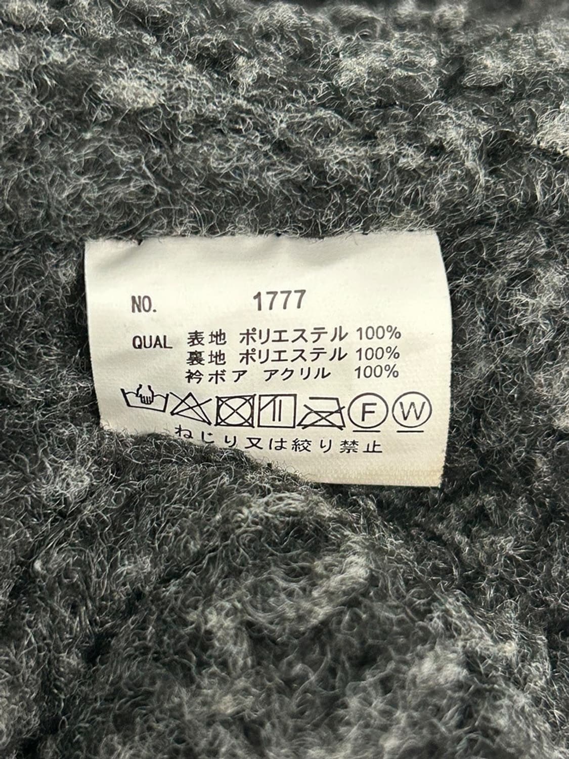 vtg jacket 상품이미지4