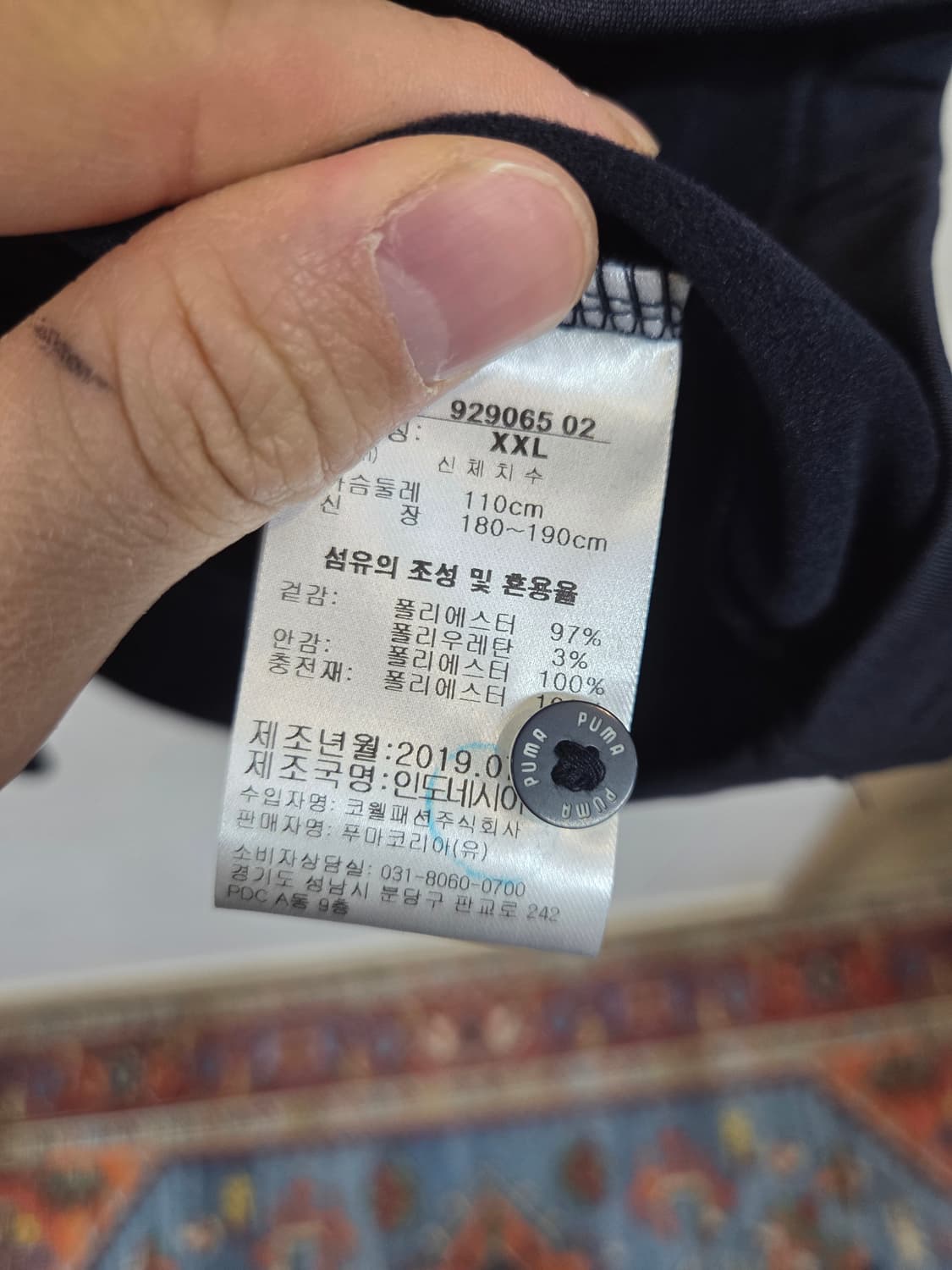 푸마 에어로쉴드 안감약기모 기능성 카라긴팔 xxl 상품이미지5