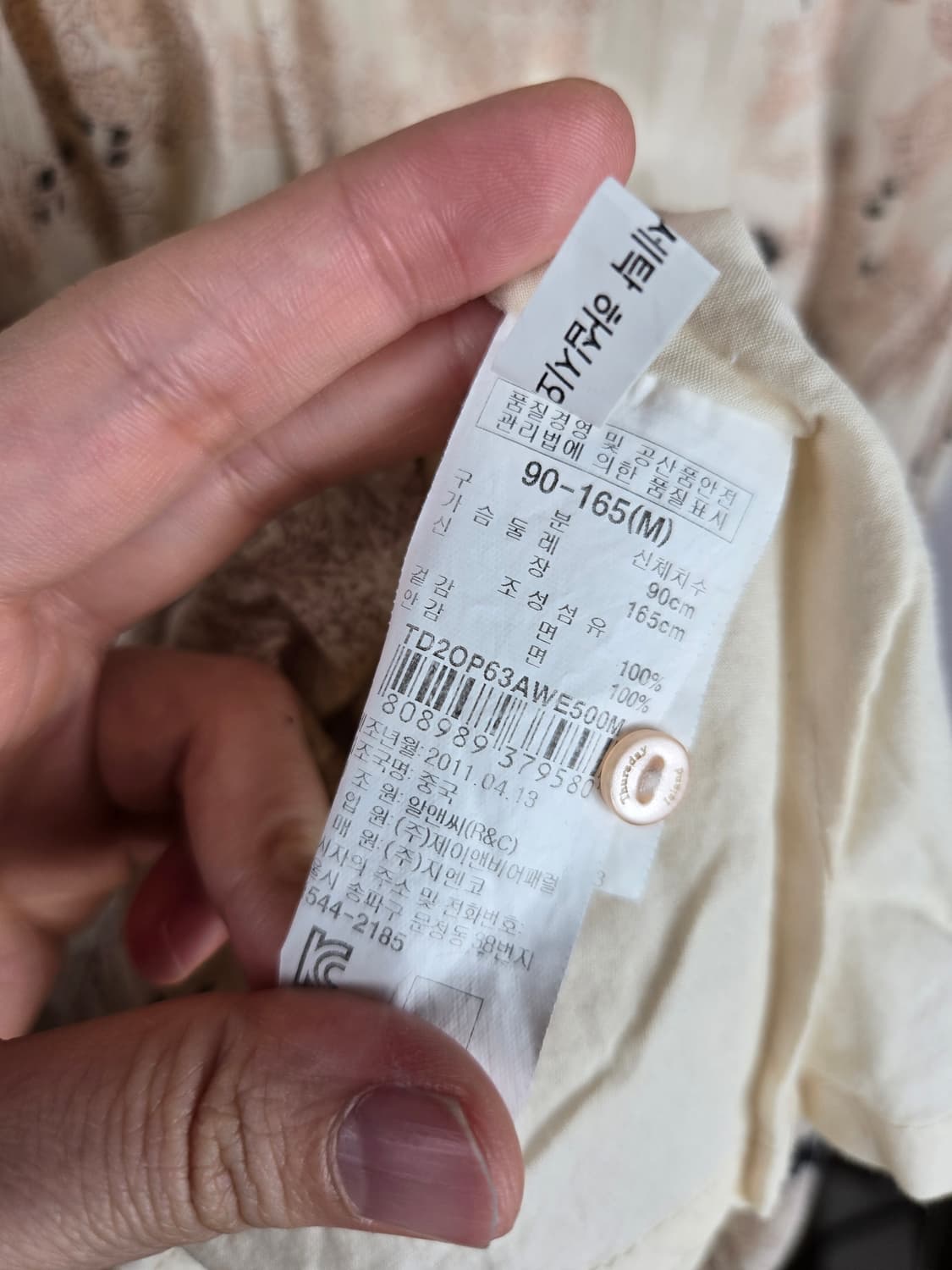 [무료배송]써스데이아일랜드 M 여성 보헤미안 민소매 볼륨 쉬폰 원피스 상품이미지9