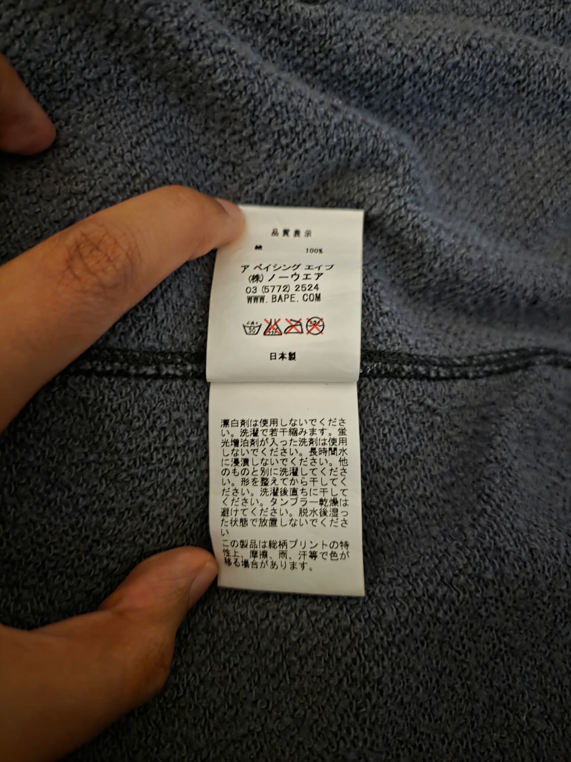베이프 흑계 카모 조끼 베스트 상품이미지5