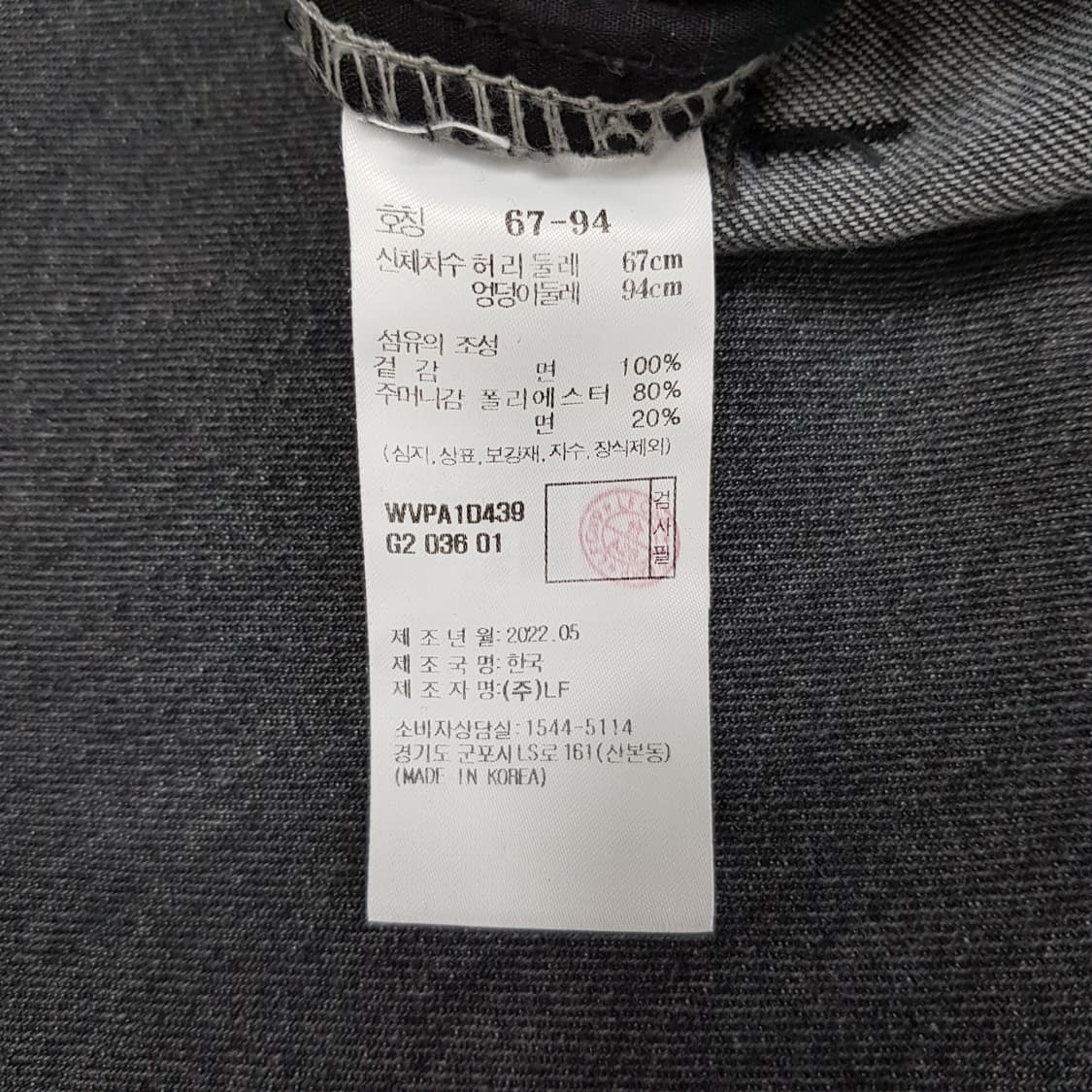 아떼 2022 하이웨스트 배기핏 데님 팬츠 36사이즈 상품이미지6