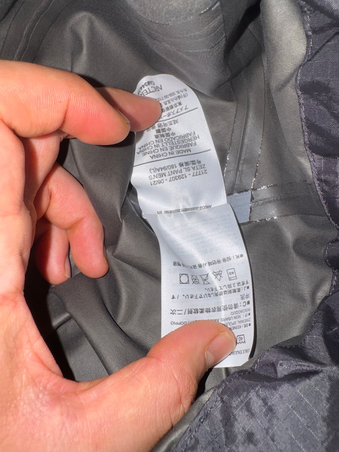 아크테릭스 제타 SL 팬츠 L 상품이미지4