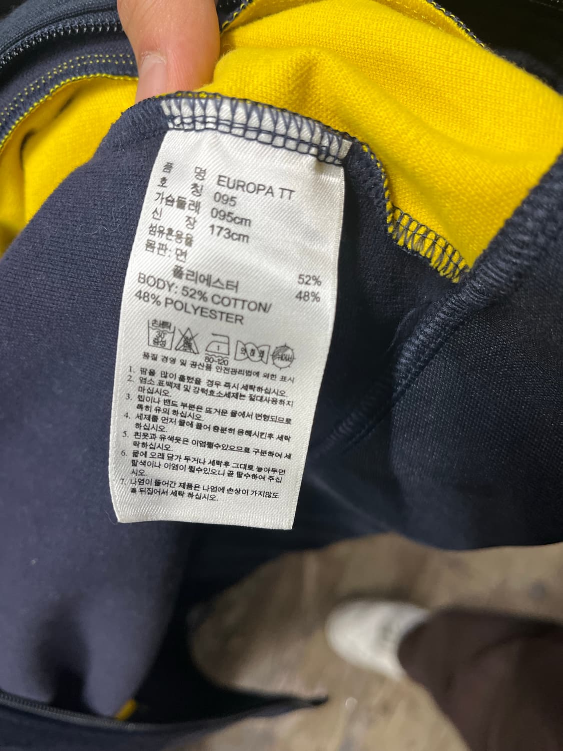 아디다스 져지 상품이미지4