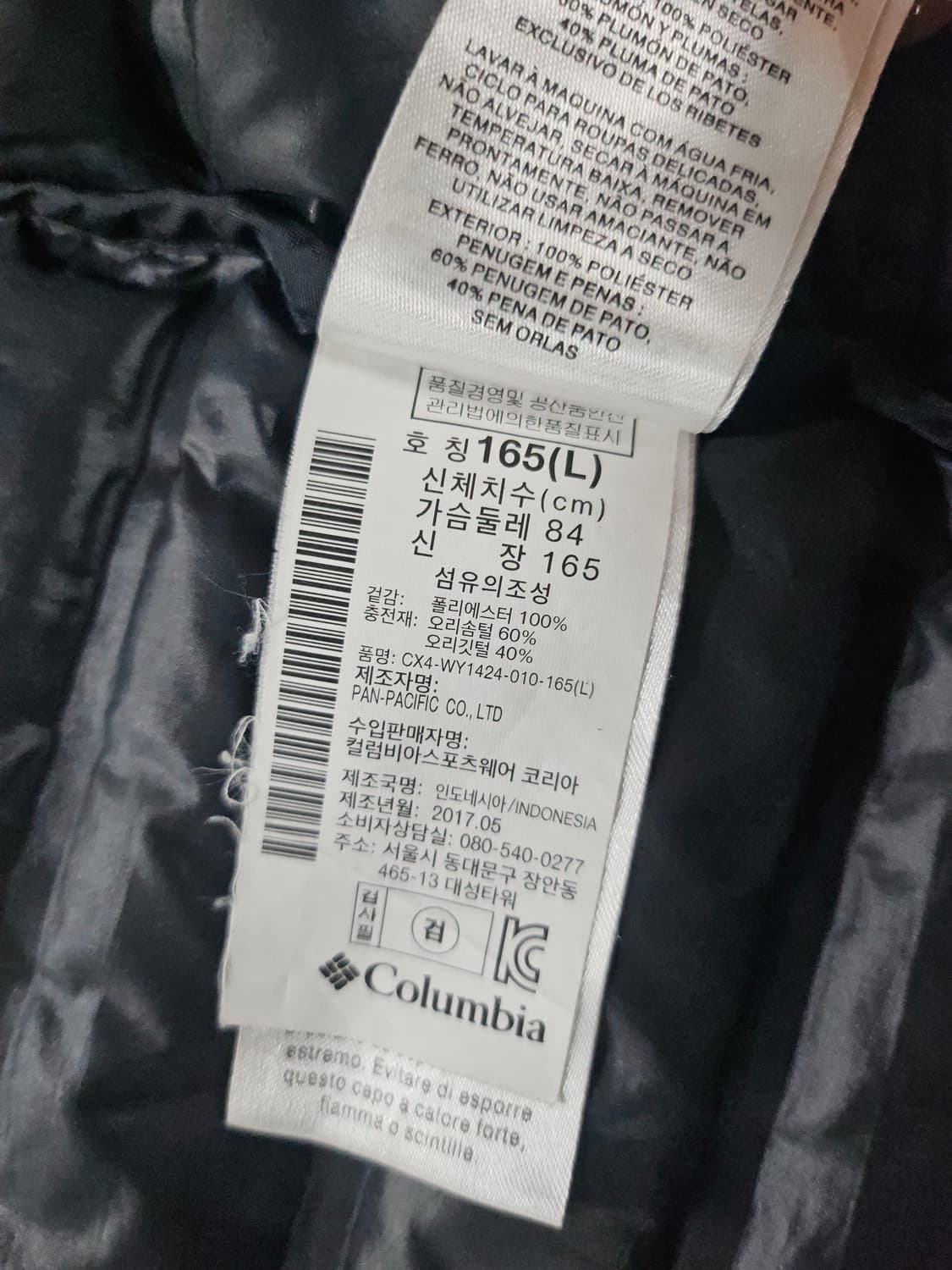 컬럼비아 블랙 경량 패딩 후드 점퍼  90 상품이미지4