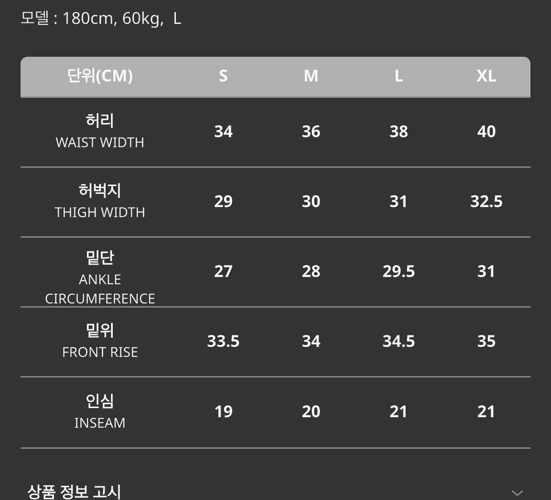 스톤아일랜드 가먼트다이 블랙 반바지 (M사이즈)30-32 상품이미지7