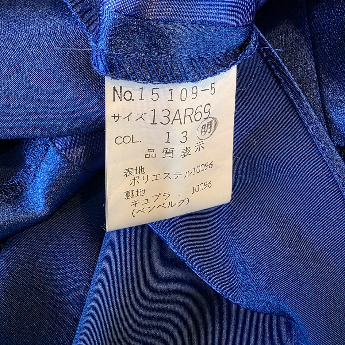 로얄블루 럭셔리 드레스 상품이미지7