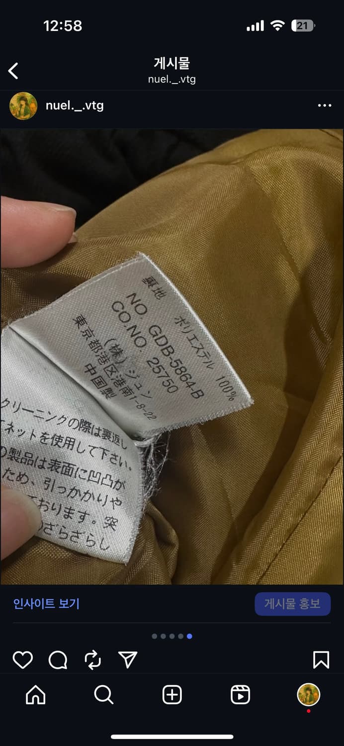 빈티지 초록 도트 코트 상품이미지5