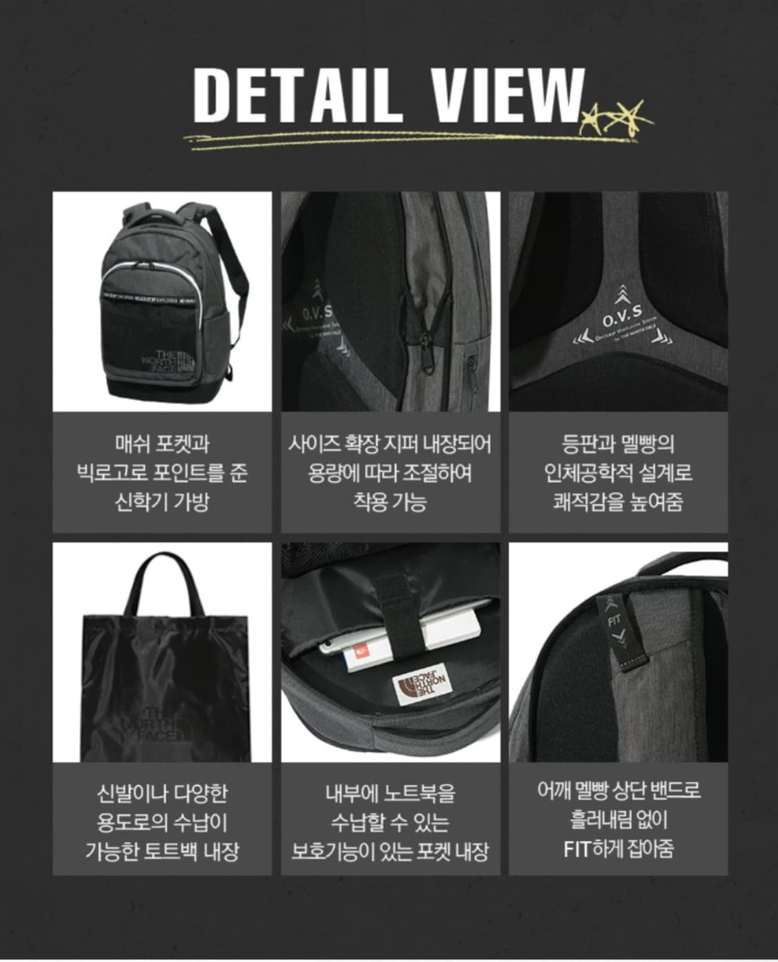 노스페이스 올핏 배낭 백팩 노트북백팩 민투색 상품이미지10