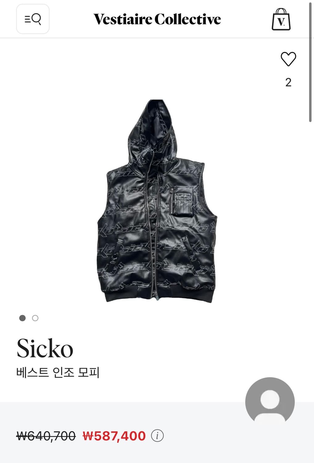 born from pain sicko 레더 후디드 베스트 상품이미지5