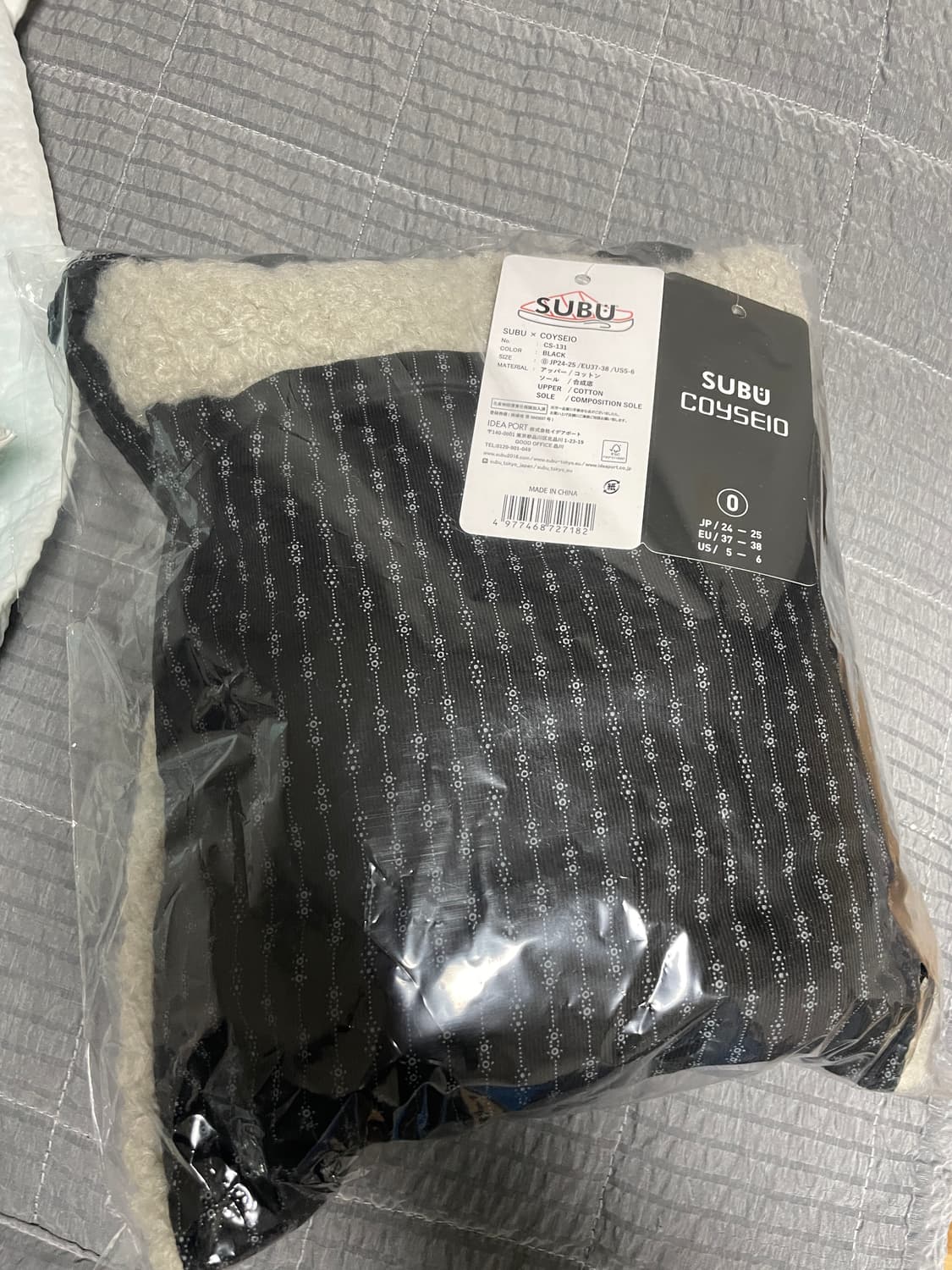 코이세이오 스부 스너그 패딩 슈즈 상품이미지2